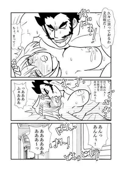 [Kuroihi] Hime Kendo Cage