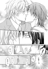 [Kaneko Ako] Gokudou Porno [Digital]