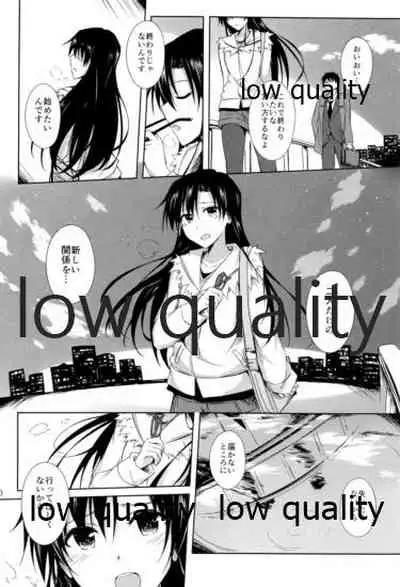 二月色は静かな夜に