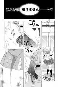 [Kojima Saya] Love Iro (Color of Love)