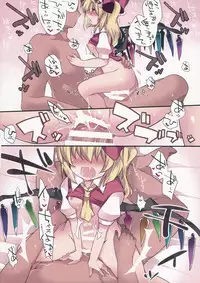 (C89) [Sunset Beach (Hammer)] Milk Shower Gensou (Touhou Project)