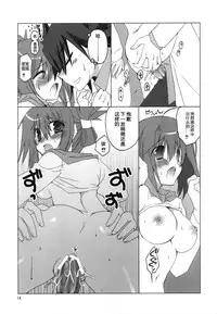 (COMIC1☆4) [Takanaedoko (Takanae Kyourin)] Hudou-san-chi no Otousan to Okaasan. (Yu-Gi-Oh! 5D's) [Chinese] [嗶咔嗶咔漢化組]