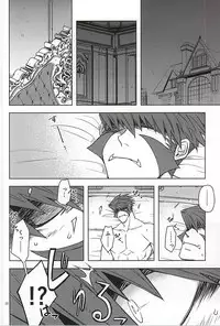 (Ikai Toshi no Arukikata 2) [Natural Highs (Yuu)] MORE THAN ANYONE (Kekkai Sensen)