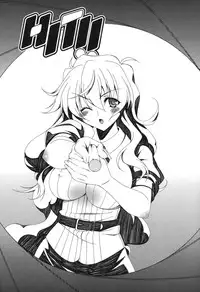 [Lapis Lazuli] Yoridori! Ero Musume