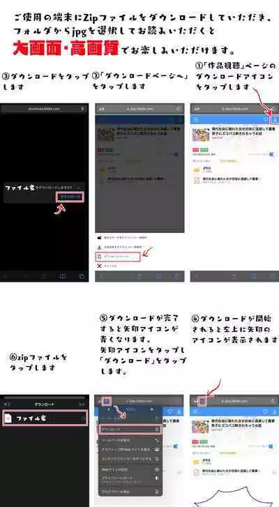 Tajuu Jinkaku × Seishinkai × Kankin