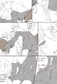 [WS] 9Sx2B - Life after the [E] end. (NieR:Automata) [Chinese]