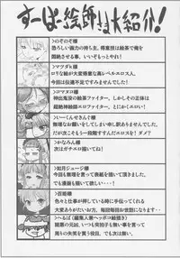 (CT9) [Mannen Toryouzara (Various)] Aka's Kin -AKAZUKIN- (Otogi-Juushi Akazukin, Rozen Maiden)