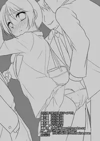 [Nagiyamasugi (Nagiyama)] Joshikousei Shuudan Chikan Densha [Digital]