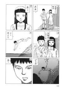 [Kago Shintarou] Kasutoru Shiki