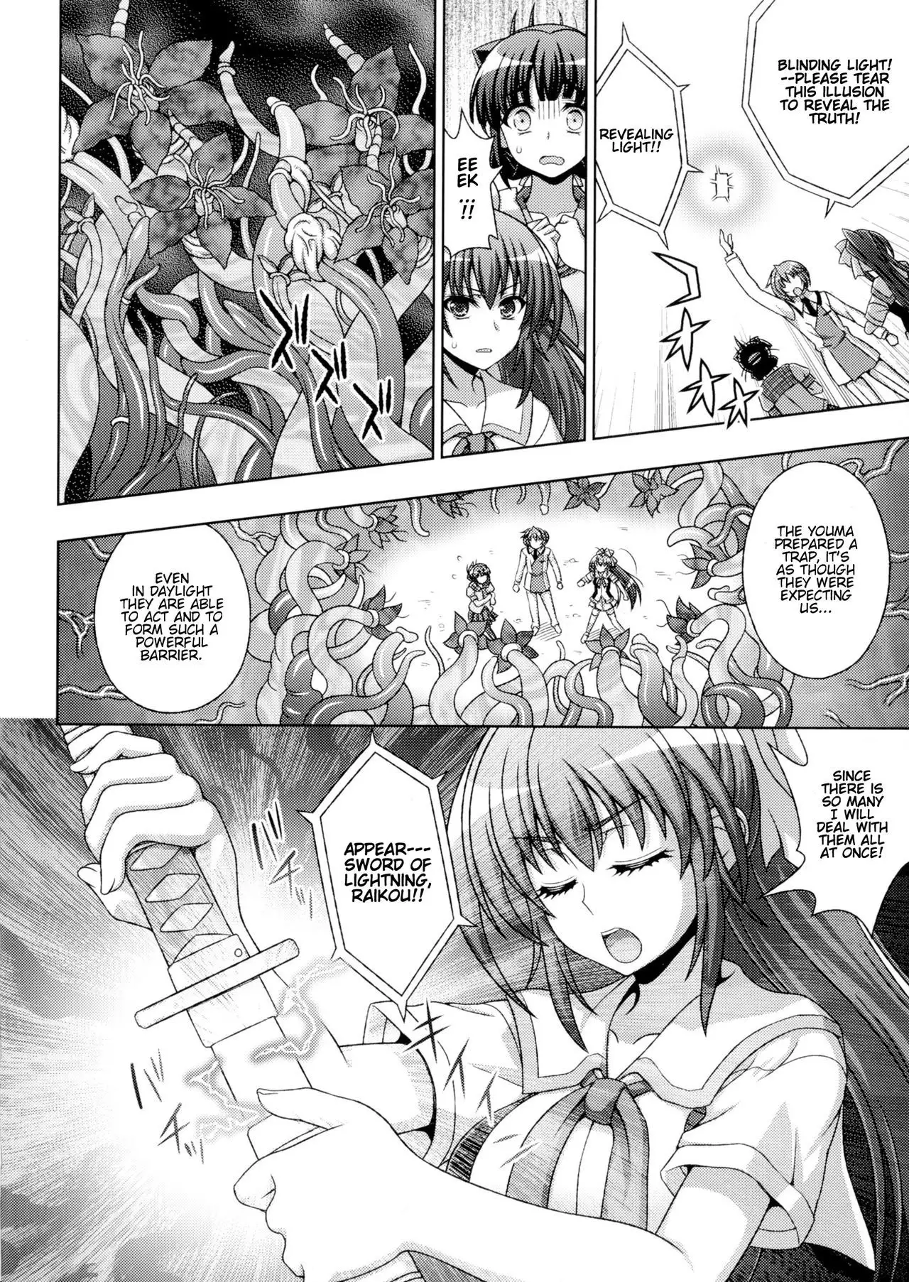 Inyouchuu Shoku ~Ryoushokutou Taimaroku~ Harami Ochiru Shoujo-tachi Ch. 1-3