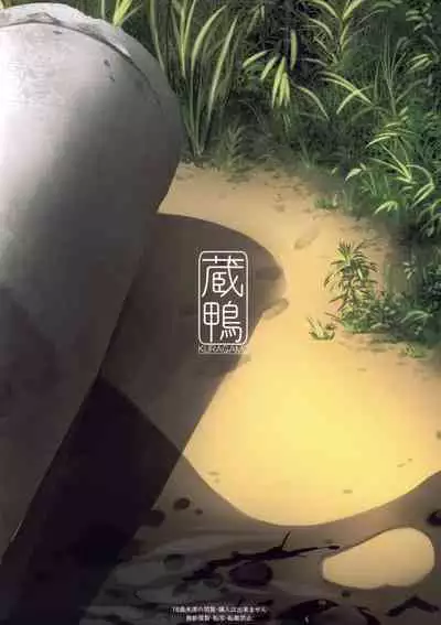 (C100) [Kuragamo (Tukinowagamo)] Tonari no Chinatsu-chan R 06 | Next Door's Chinatsu-chan R 06 [English] [Team Koinaka + cutegyaruTL]