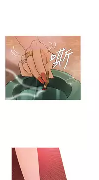 Heaven Ch.1~4 [Chinese]