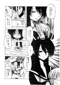 Comic Megastore 2004-07