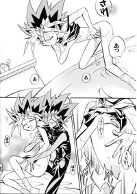 Cross Soul 4 (Yu-gi-oh)