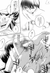 [Suzudama Renri] Green Herb Candy