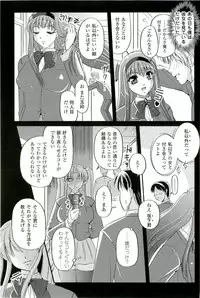 [Anthology] Saiminjutsu Mind Control Hen