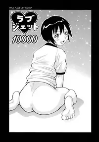 [John K. Pe-Ta] Todoroke!! Monzetsu Screamer | Roar!! Fainting in Agony Screamer [English] {SaHa} [Decensored]