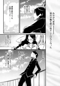 (Puniket 22) [Bloody Mary (Yuumyago)] Nyan Nyan Iinchou (Bakemonogatari)