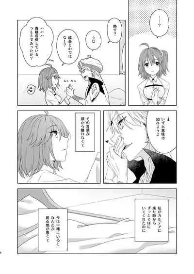 Sou Iu Koto Shiteiino?