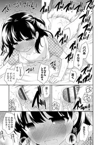 [Ueda Yuu] Onnanoko Kaikin [Digital]