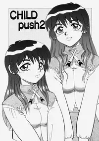 [Yagami Dai] Moe Momo Musume