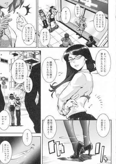 Hitozuma Shinchiku Mansion