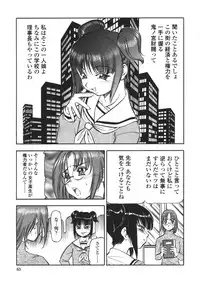 [ITOYOKO] Nyuutou Gakuen - Be Trap High School