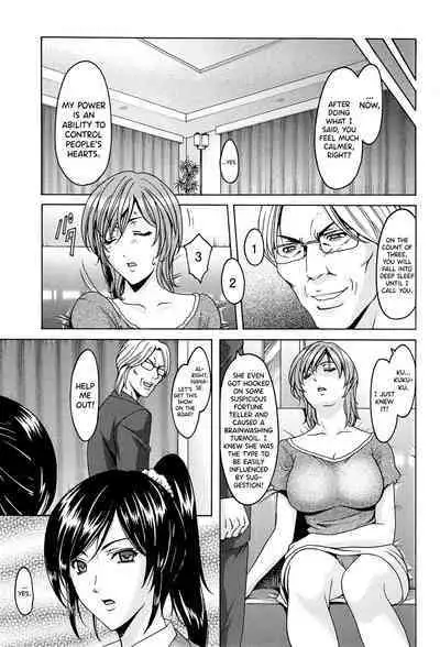 [Hoshino Ryuichi] Hitozuma Kaikan Acme Ochi [English] [biribiri]