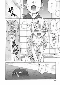 COMIC Megastore 2005-01