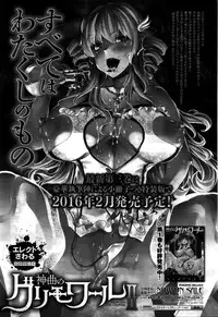 COMIC Unreal 2016-02 Vol. 59