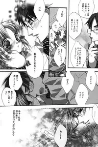 Manga Bangaichi 2007-05