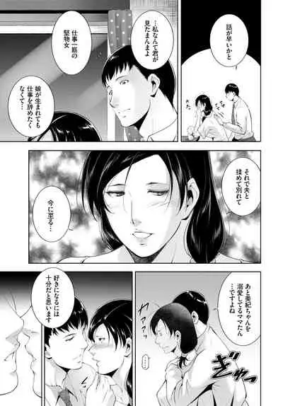 COMIC BAVEL 2021-07