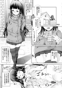 (Futaket 8) [Doronuma Kyoudai (RED-RUM)] Futa Ona Dai Ni Shou