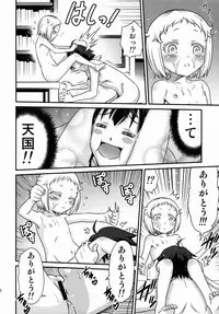 (C89) [Studio Tar (Kyouichirou)] Hakua Gets!! (Ore ga Ojousama Gakkou ni "Shomin Sample" Toshite Rachirareta Ken)