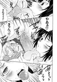 [Kudo Hiroshi] Survival Girl