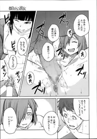 COMIC Megastore Alpha 2014-02