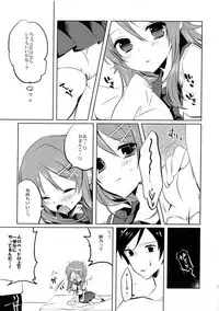 (COMIC1☆7) [Karakuchi Choucream (Karakuchi Choucream)] Little Sister My Sister (Ore no Imouto ga Konna ni Kawaii Wake ga Nai)