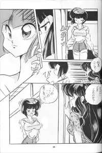 [C-COMPANY] C-COMPANY SPECIAL STAGE 11 (Ranma 1/2)