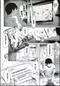 (C90) [BRIO (Puyocha)] Russian Chaku Ero Pet Club (THE IDOLM@STER CINDERELLA GIRLS, Love Live!) [Chinese] [星野願個人漢化]