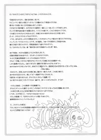 (C73) [Hina Purin (Ikuta Takanon, Takei Touka)] Ookami no Hatsujouki | Wolf and the Rutting Season (Spice & Wolf)