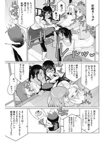 COMIC HOTMILK 2016-09 [Digital]