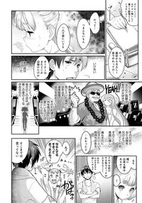 COMIC Anthurium 2018-05 [Digital]