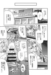 COMIC anthurium 020 2014-12