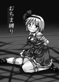 [Kuro Lili no Heya (Lilish)] Fukenzen Muchi ma Shibari (Touhou Project) [Digital]