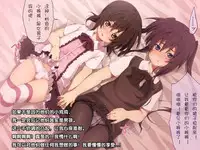 [Hinahara Yashiki (Hinahara Hajime)] Seiryokuzai de Seiyoku Bouhatsu! Tairyou Tanetsuke de Shota Kyoudai Kyousei Harabote! [Chinese] [梦游个人汉化]