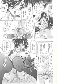 [U-K] Yukizakura Shinjitsu to Gensou to