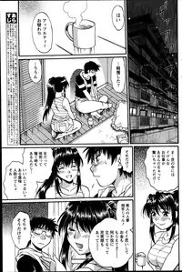Namaiki! 2014-10