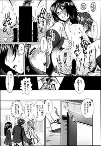 Comic Mugen Tensei 2014-03