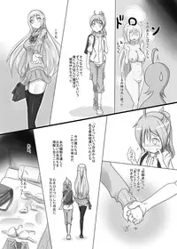 [Zakkin Kougyou (Zakkin)] Kurunde Matotte! [Digital]