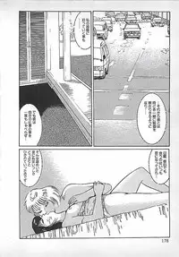 [Dirty Matsumoto] Akai Tsuki No Keshin